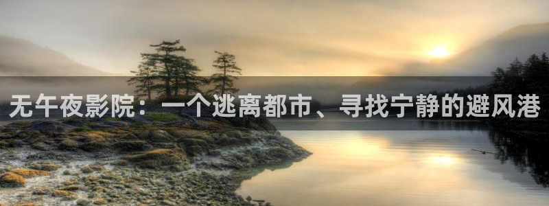 斛珠夫人电视剧星辰影院