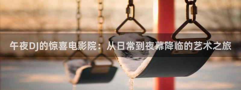星辰影院官网免费观看
