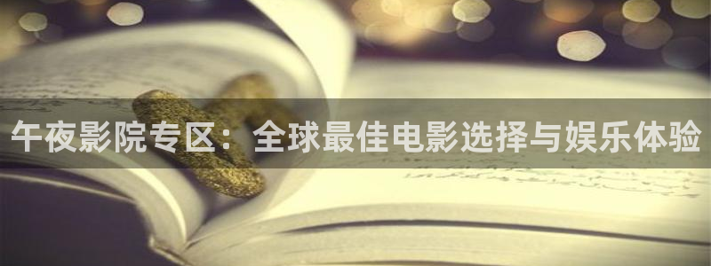 星空影视平台