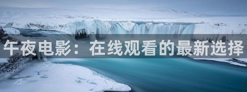 请叫我总监星辰影院