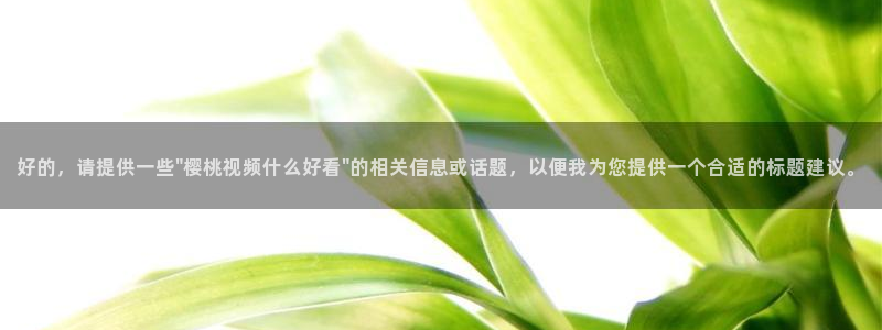 星辰影院电视剧免费观看高清
