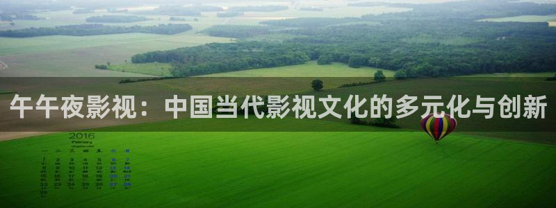 星辰影院免费完整版