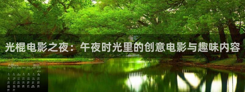 窝窝网电视剧电影星空网