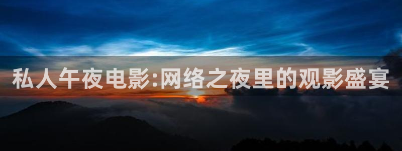星空影视下载软件