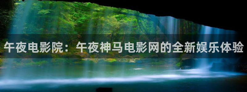 星辰影院