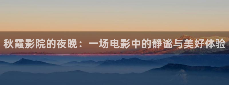 天美星空mv高清完整版