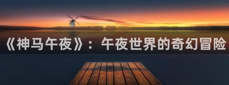 星空在线观看电影