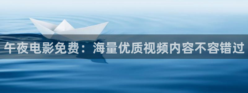 星空在线观看免费高清电影