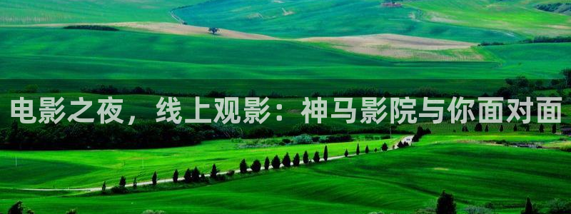 星空影视app免费版下载