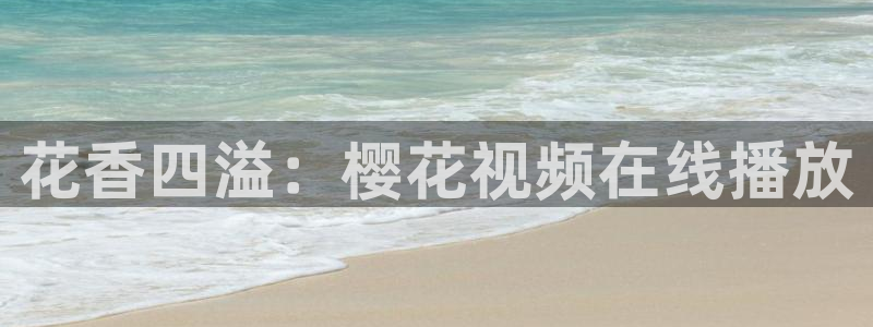 星辰影院电视剧免费播放