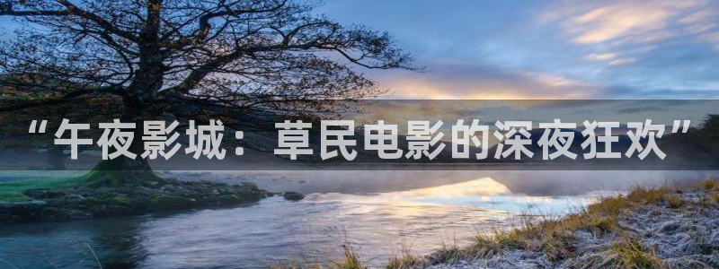 星空电影在线观