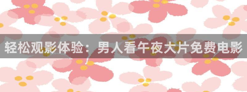 星空盒子影视