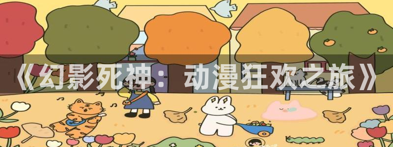 这就是灌篮星空影视
