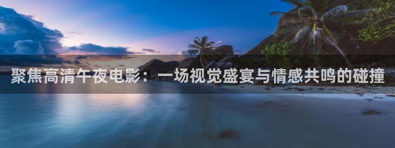 星空影视传媒免费观看
