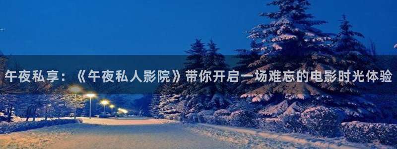 星空视频电影在线看免费观看