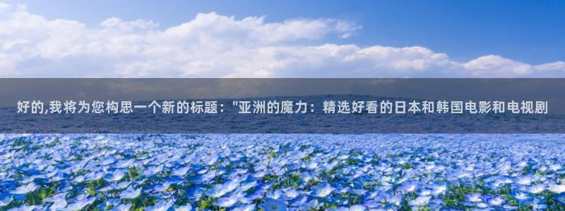星空国际影院