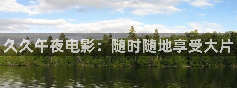星空影视免费版app