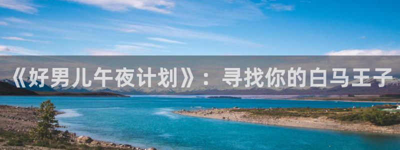 星辰影院好看的