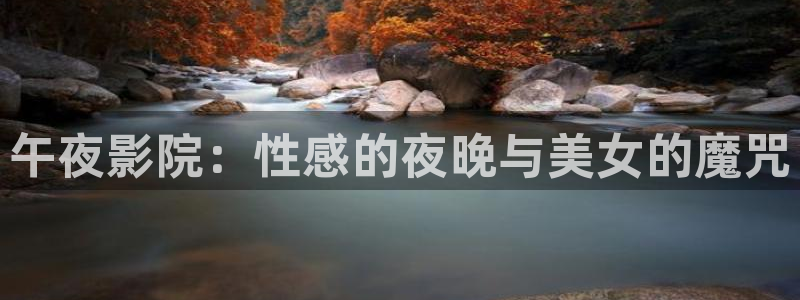 星空无限影视传媒官网