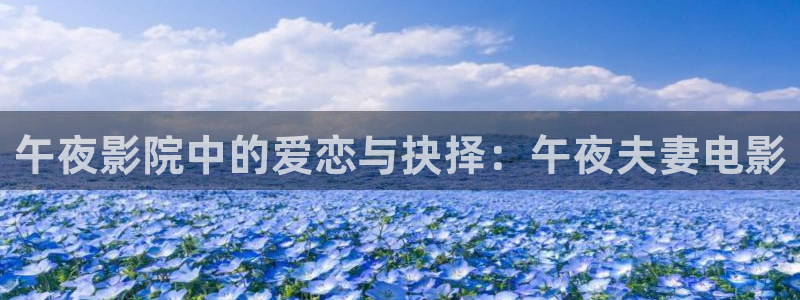 星辰影院免费观看电视剧电影最新
