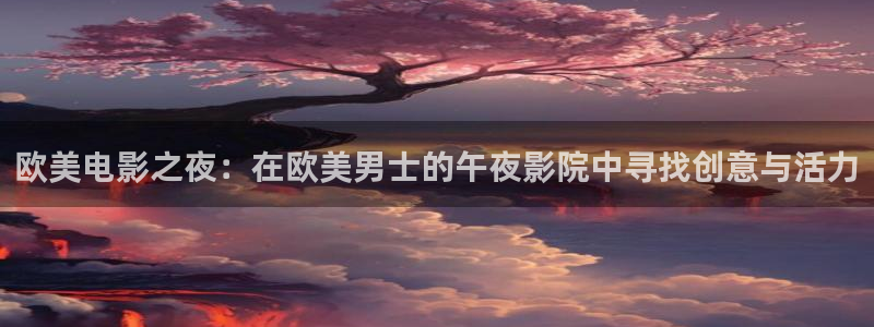 星辰影院在线观看免费高清