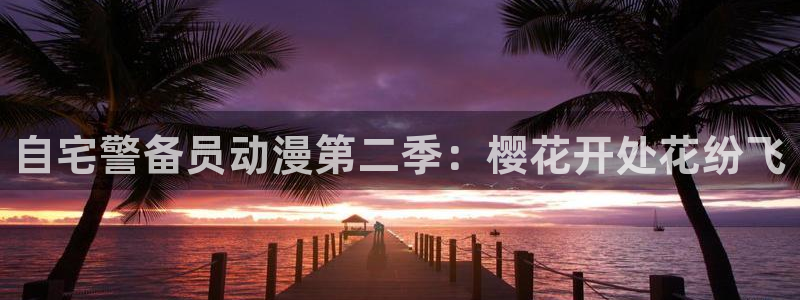 都盛星空的电影在线观看