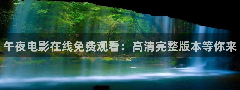 星空无限传媒在线观看